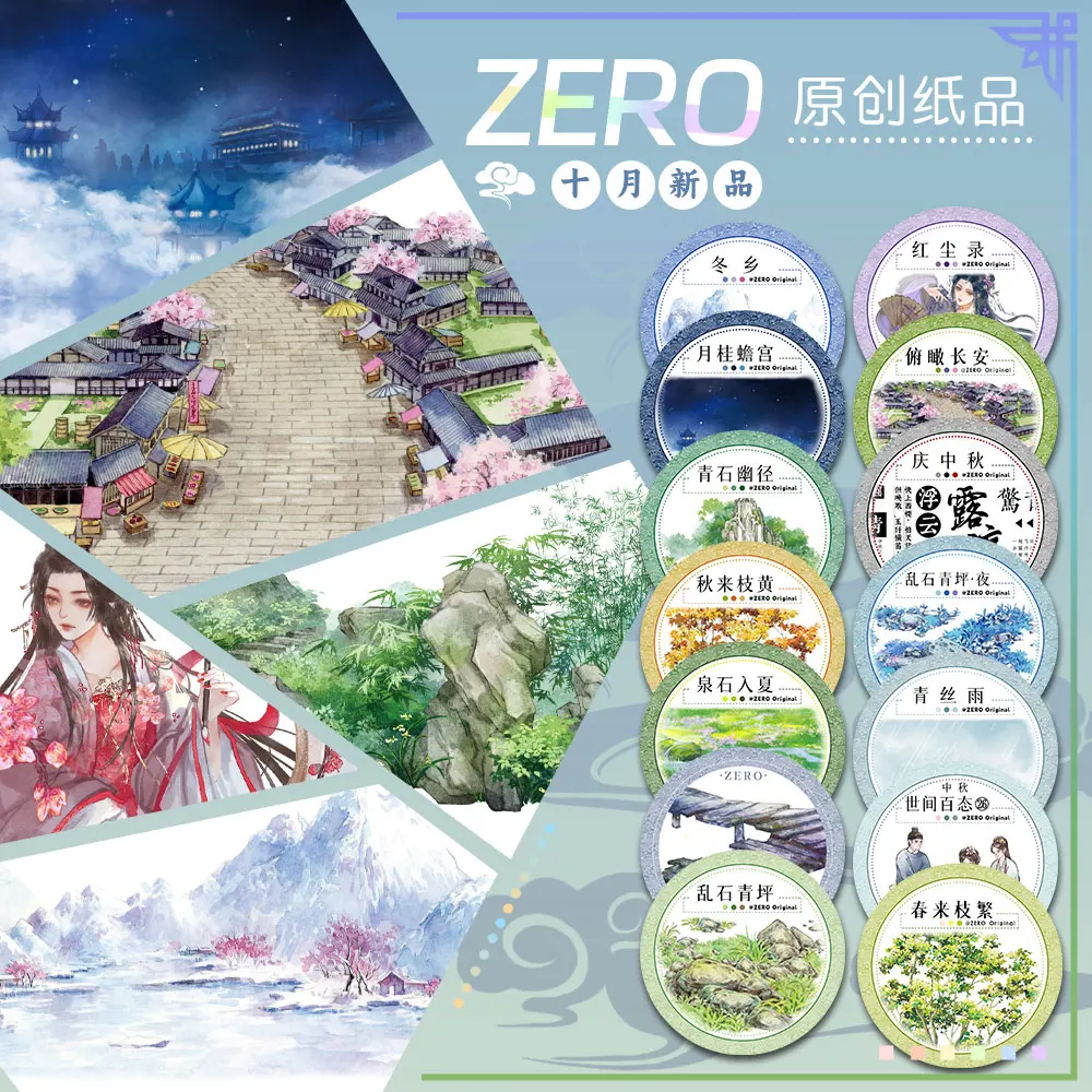 Washi Tape Set - 10.1 Nieuwe Washi-Tape In Oude Stijl