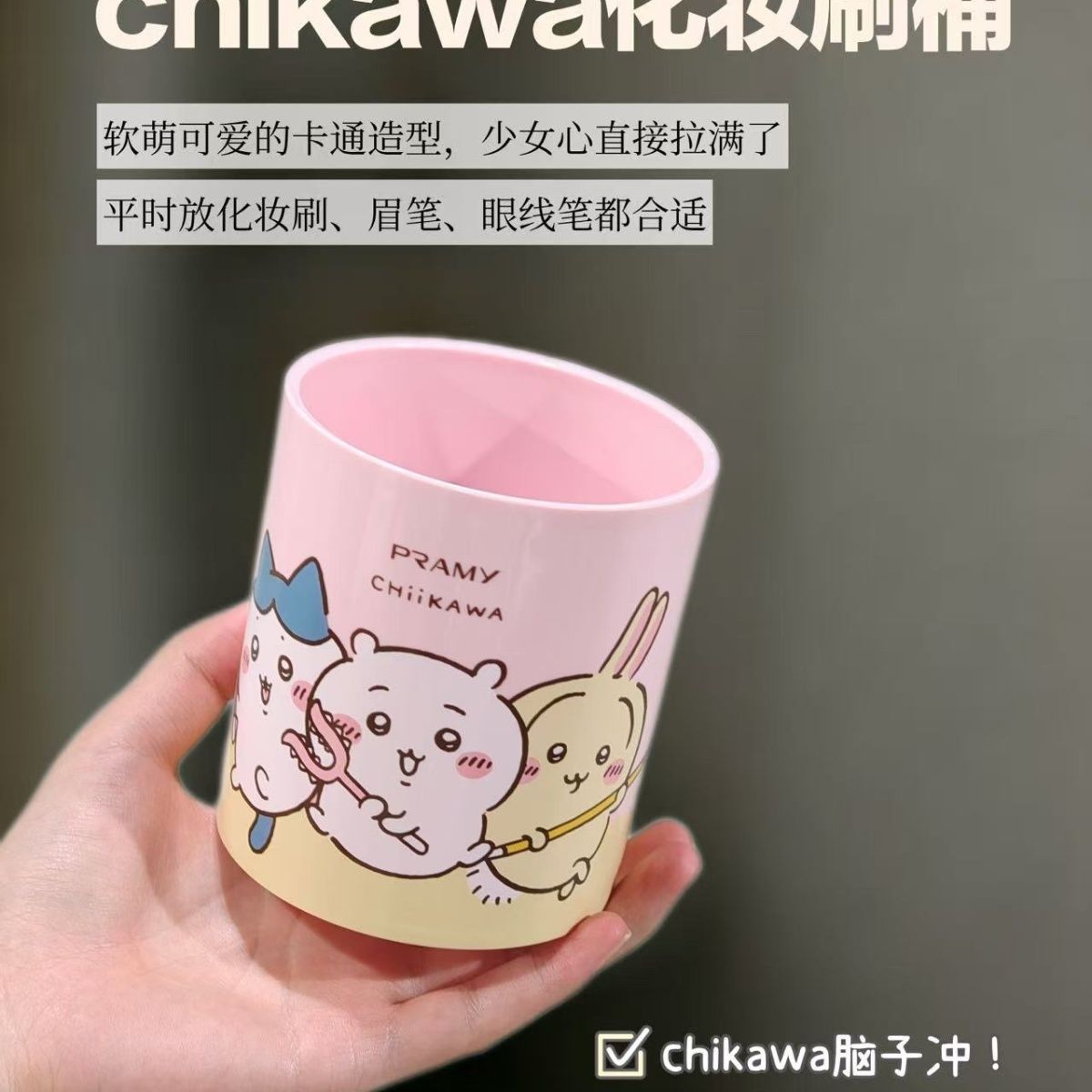 Stationery Office - Chiikawa Co merk make-up kwastenhouder, penhouder,