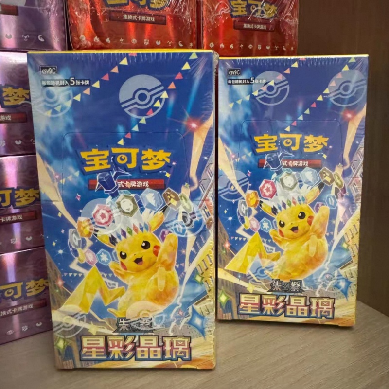 Authentieke PTCG PKM Scarlet&V - Cardstock Paper Pack recensie en prijs